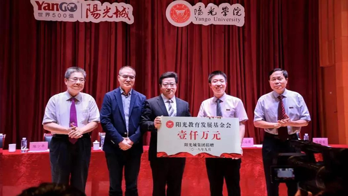 产业共荣！阳光龙净打造全国一流、国际知名的民办大学