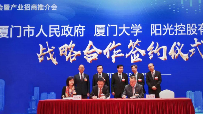 强强联手，阳光布局人工智能产业！