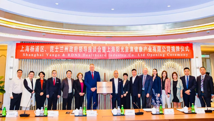 阳光皇澳启动合资平台，布局康养产业万亿蓝海