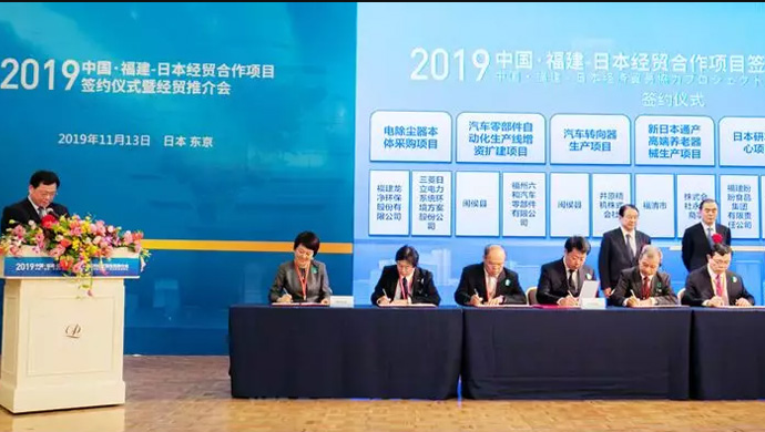 技高一筹！龙净环保再次签约三菱日立，为全球环境治理提供“中国方案”