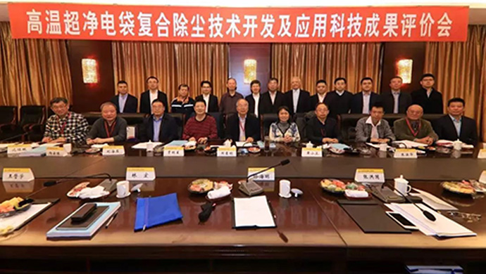 “技高一筹”再结硕果，科技创新为龙净保驾护航！