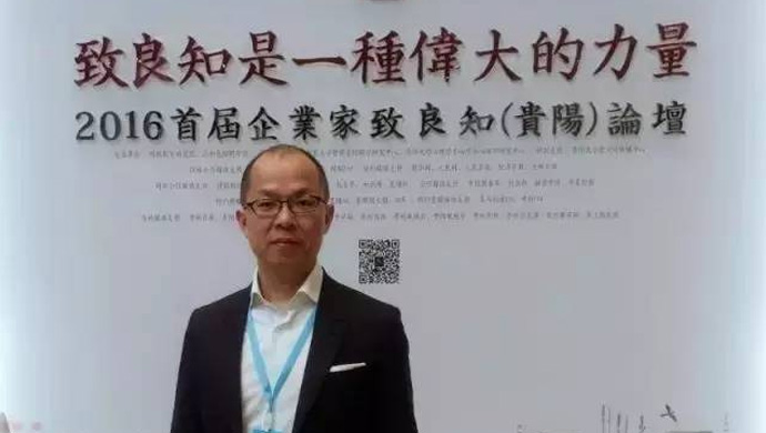 林腾蛟：人品是最好的风水，也是最硬的关系