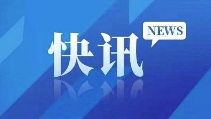 驰援武汉 共抗疫情！ 阳光城集团捐赠2000万元抗击新型冠状病毒
