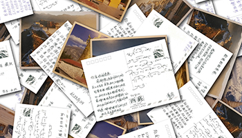 Yango set up Morale-boosting Class and Tibetan Class, donating to help the needy.