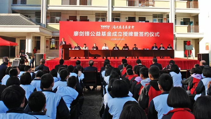 Rejuvenating the Country by Improving Education and Serving the Country by Developing Industries