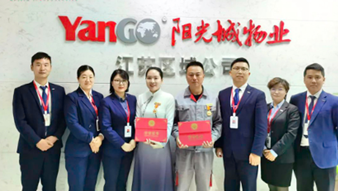 龙净环保中标土壤修复项目，阳光城数字化战略再升级 | 阳光新闻周刊